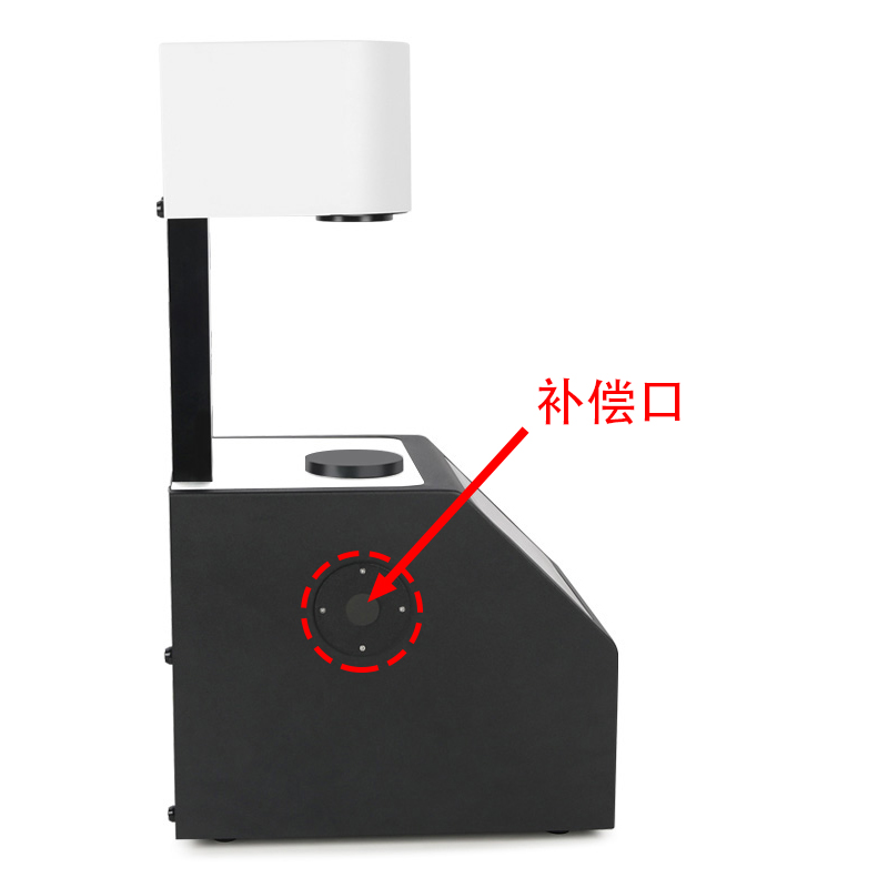 帶補償口，讓測量數據更準確